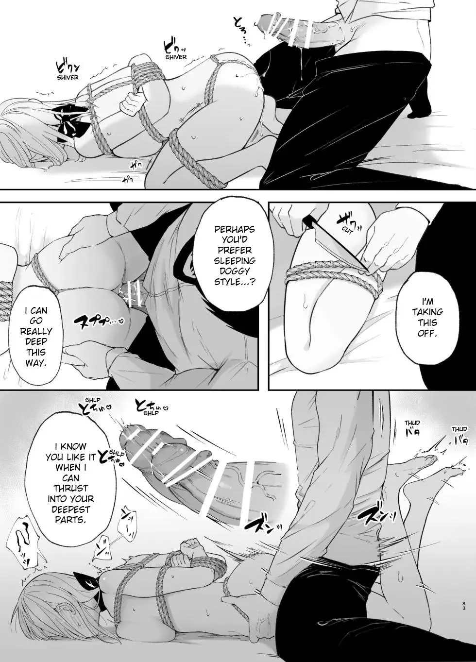 The True Identity of the Gentle Senior is a Yandere Chapter 2 page 82 - 