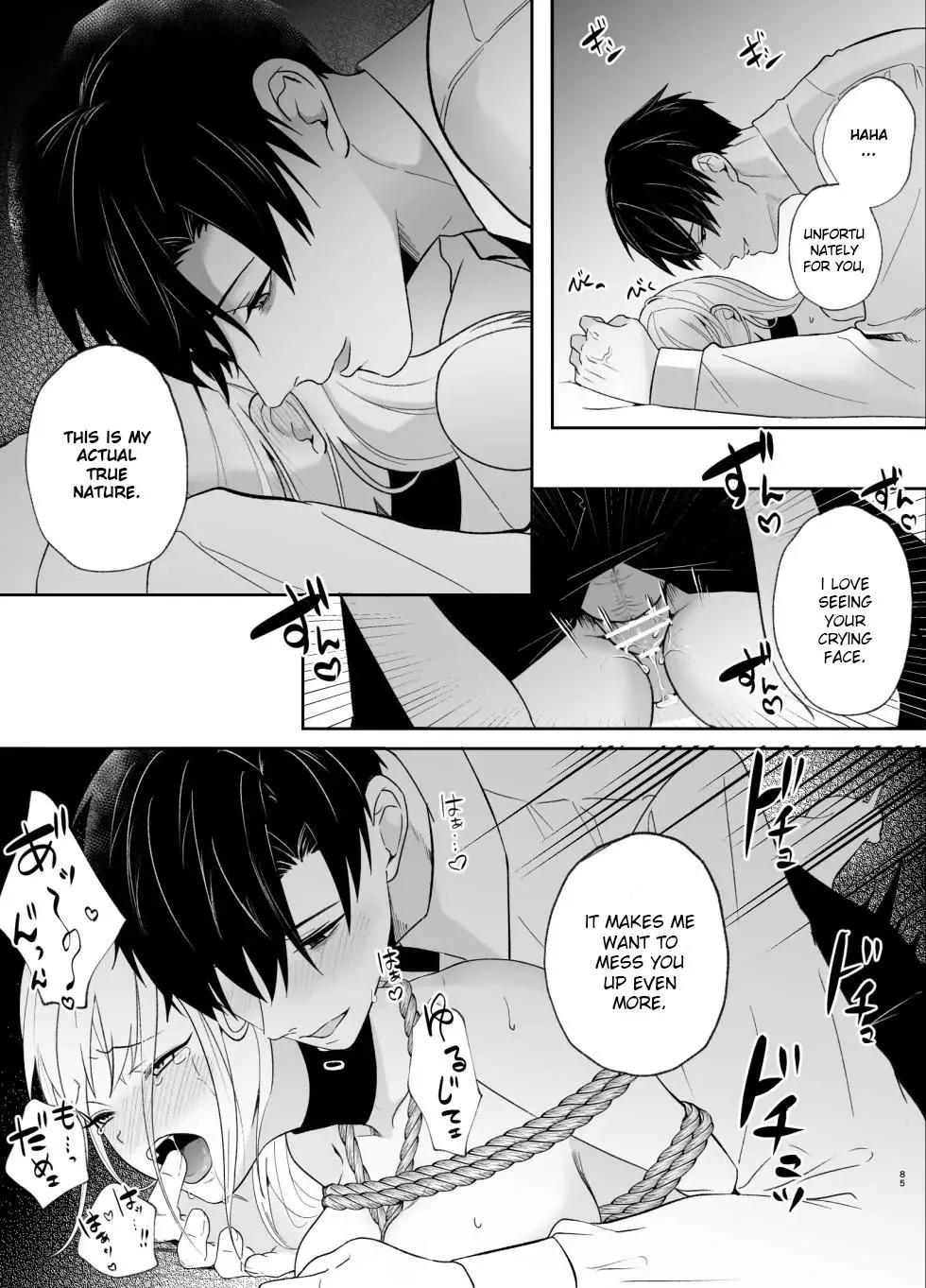 The True Identity of the Gentle Senior is a Yandere Chapter 2 page 84 - 