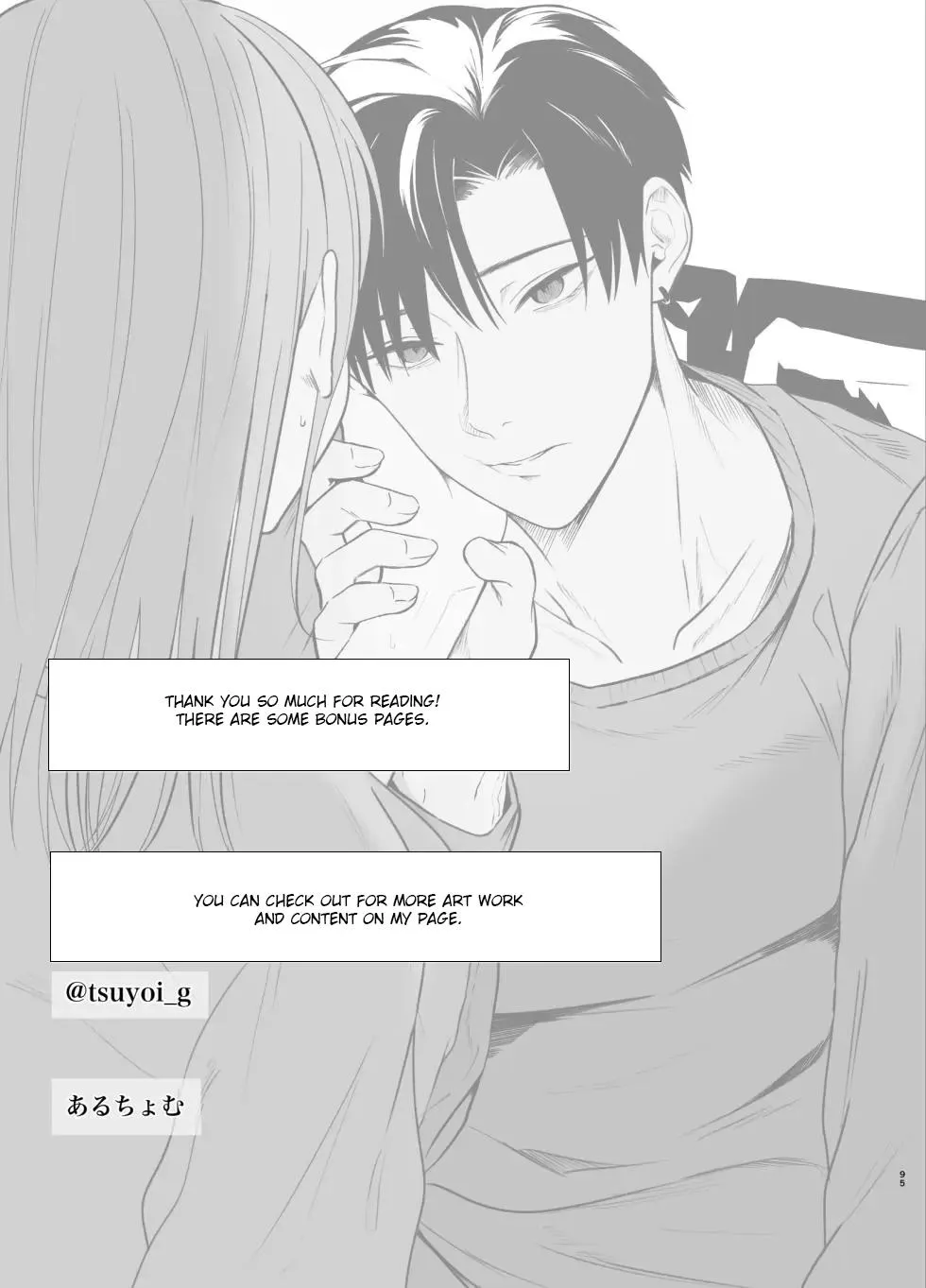The True Identity of the Gentle Senior is a Yandere Chapter 2 page 94 - 