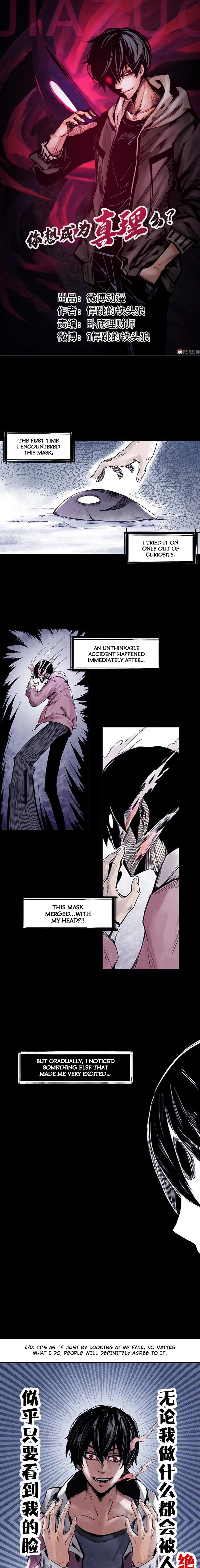 The Truth Mask Chapter 1 page 2 - 