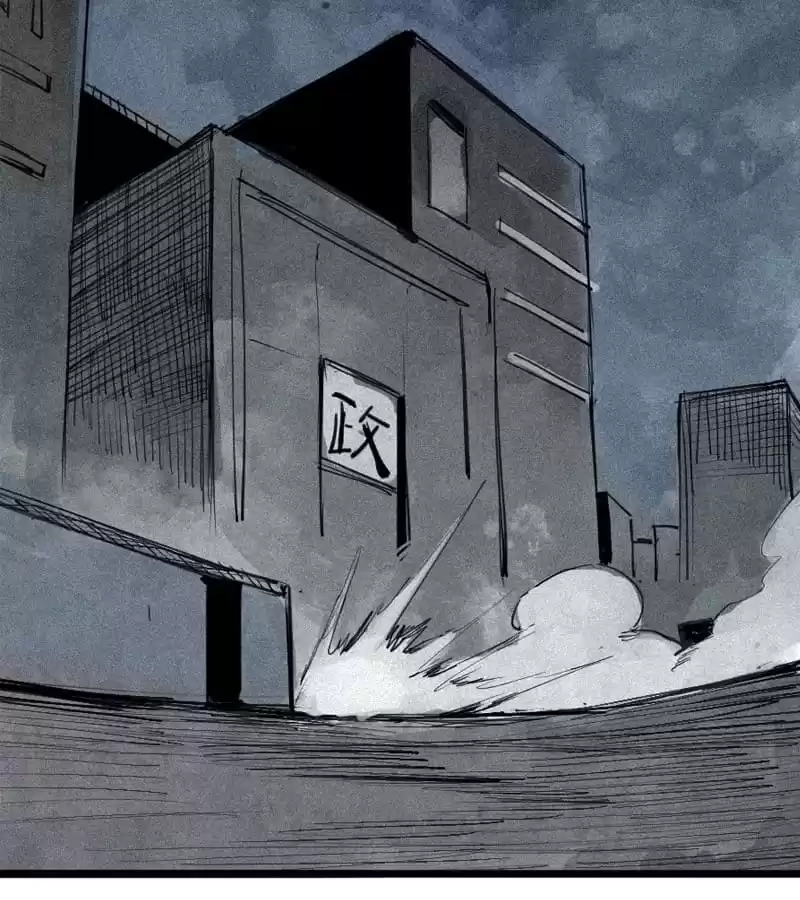 The Truth Mask Chapter 109 page 37 - 