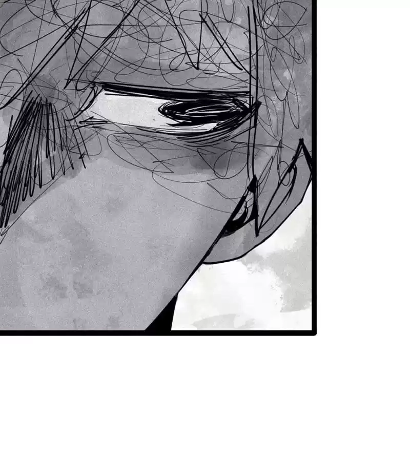 The Truth Mask Chapter 116 page 12 - 