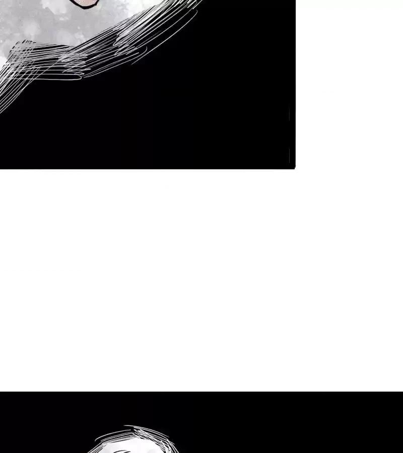 The Truth Mask Chapter 116 page 4 - 