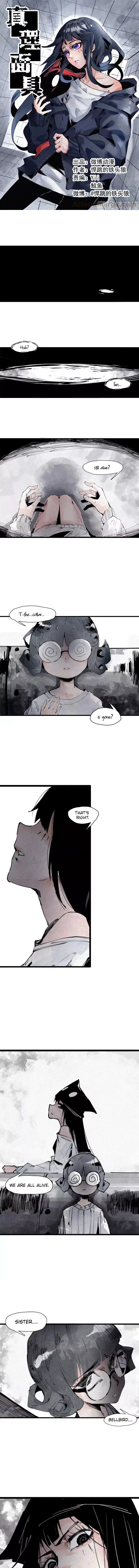The Truth Mask Chapter 121 page 2 - 