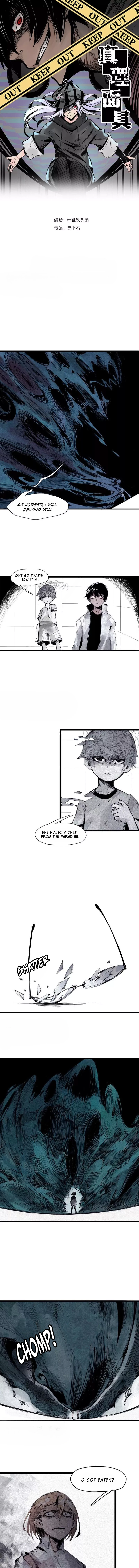 The Truth Mask Chapter 122 page 2 - 