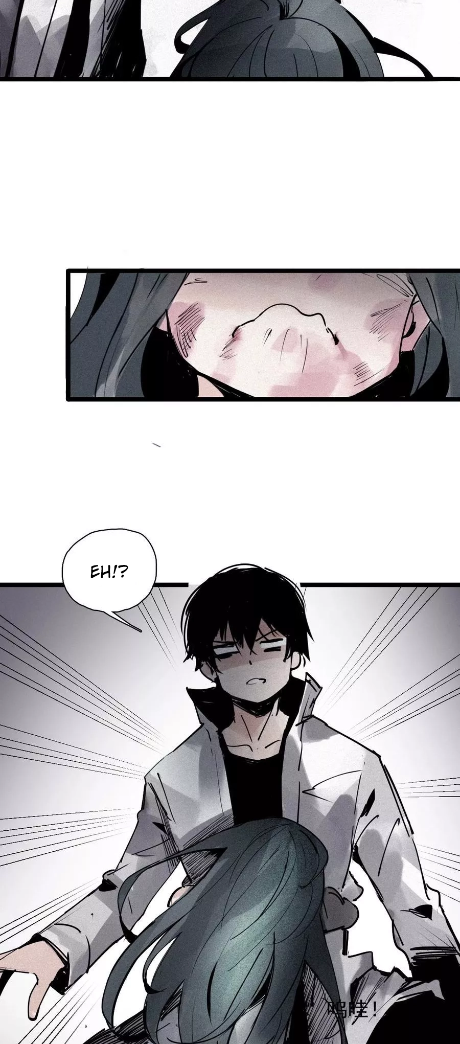 The Truth Mask Chapter 126 page 15 - 