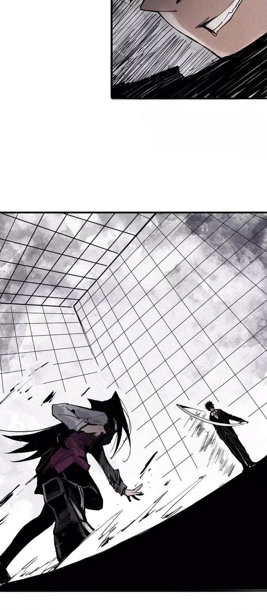 The Truth Mask Chapter 127 page 4 - 
