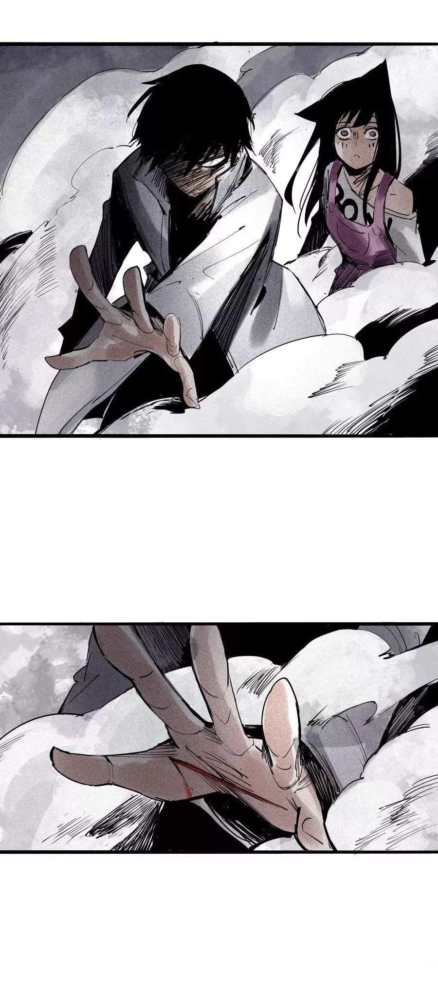 The Truth Mask Chapter 127 page 10 - 