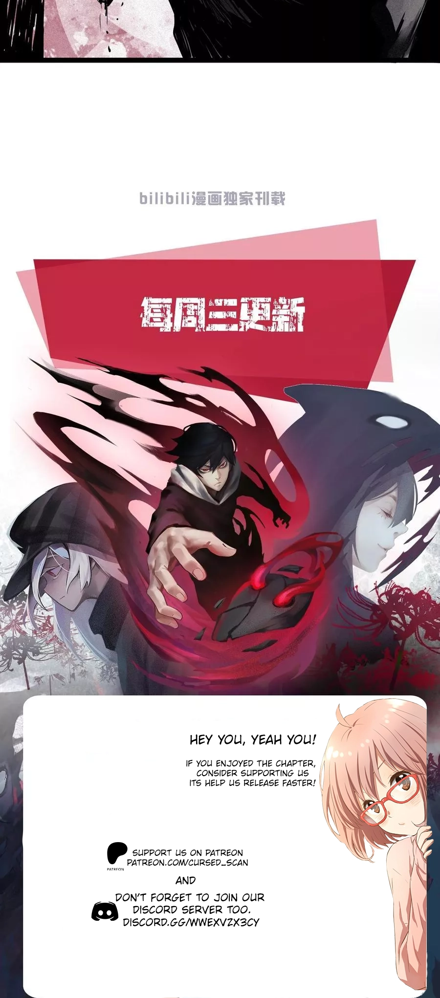 The Truth Mask Chapter 128 page 26 - 