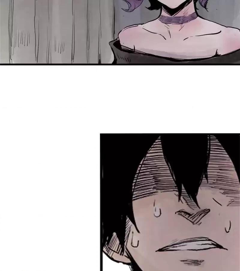 The Truth Mask Chapter 13 page 4 - 