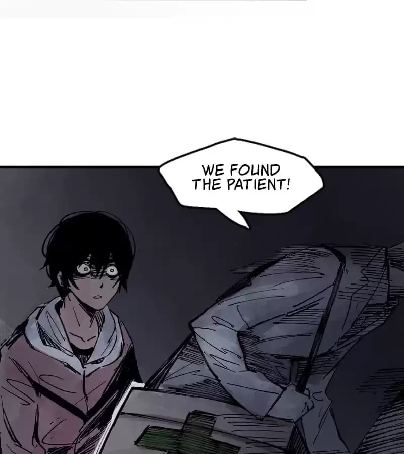 The Truth Mask Chapter 18 page 17 - 