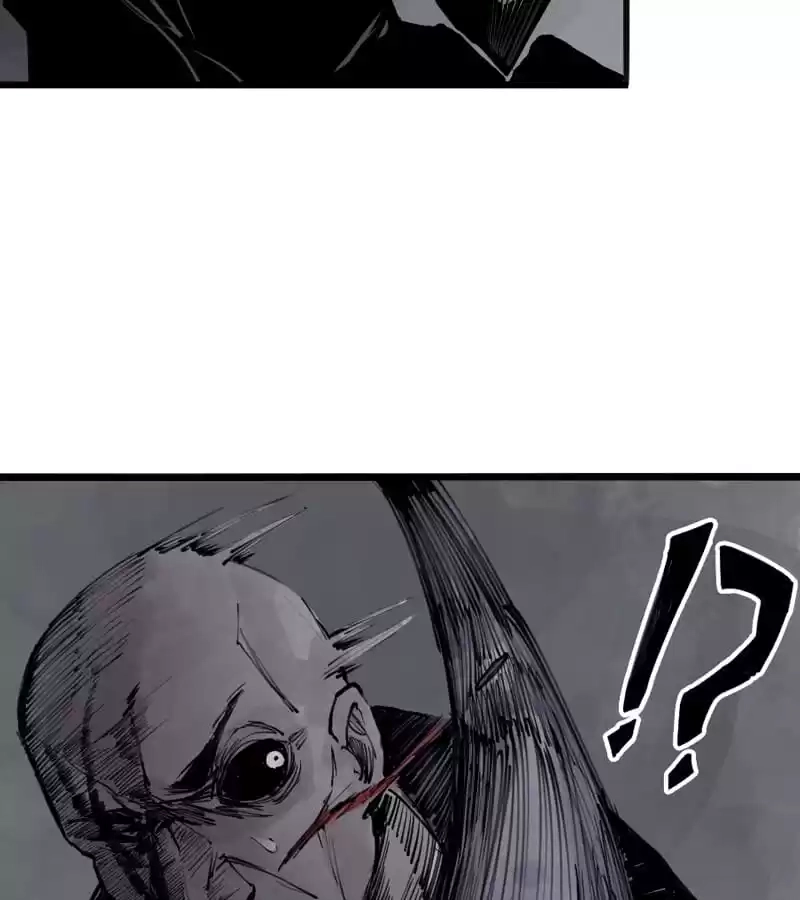 The Truth Mask Chapter 19 page 17 - 