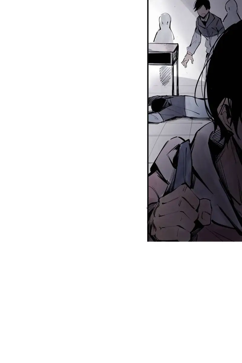 The Truth Mask Chapter 22 page 20 - 