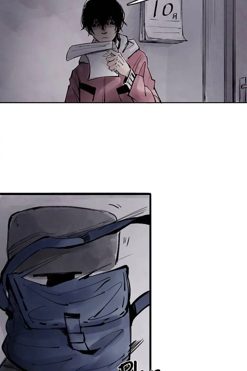 The Truth Mask Chapter 22 page 23 - 