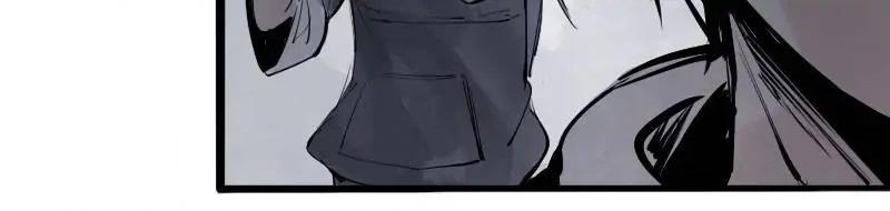 The Truth Mask Chapter 23 page 4 - 