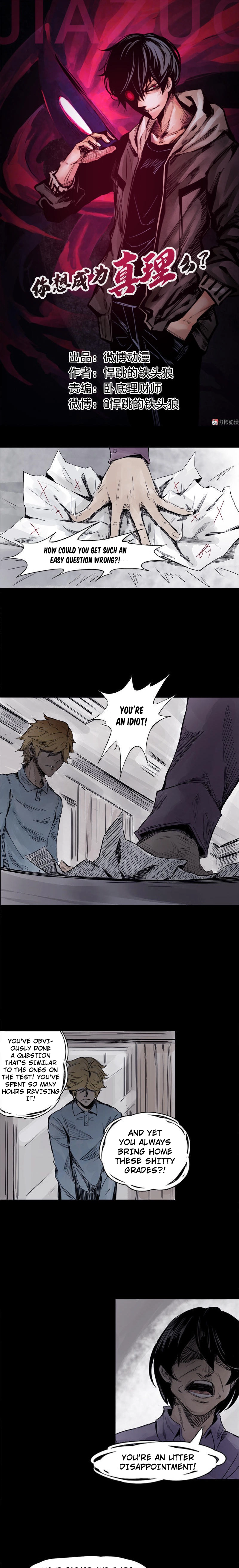 The Truth Mask Chapter 4.1 page 2 - 