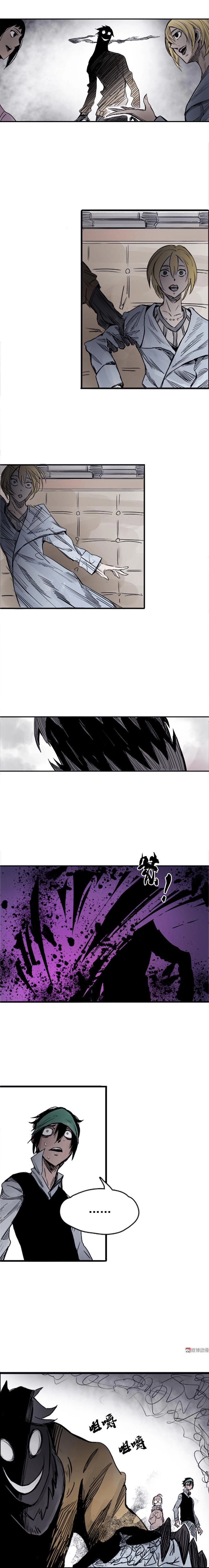 The Truth Mask Chapter 4.1 page 7 - 