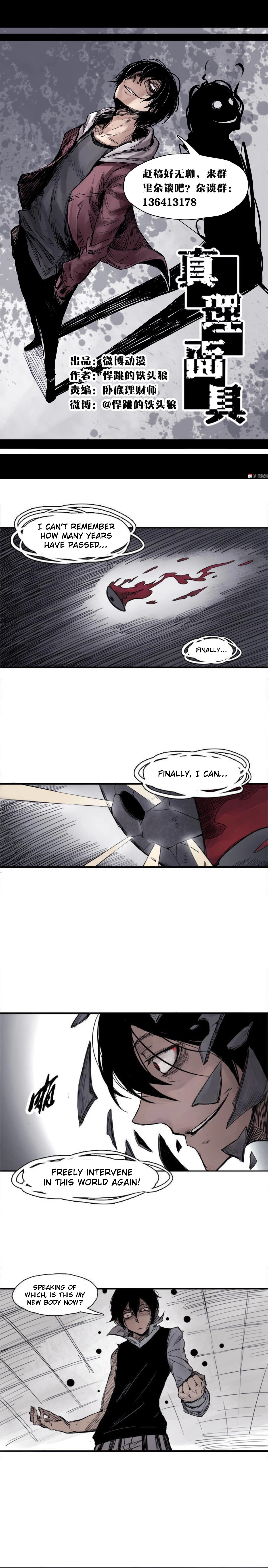 The Truth Mask Chapter 5.1 page 2 - 