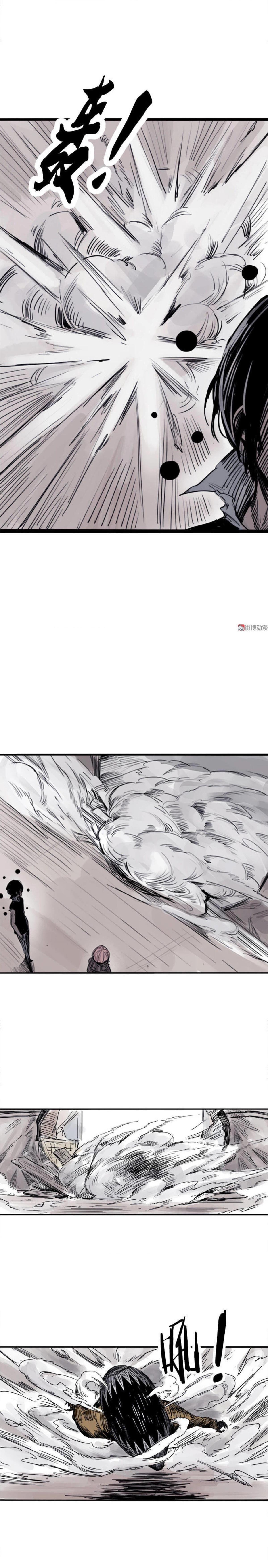 The Truth Mask Chapter 5.1 page 4 - 