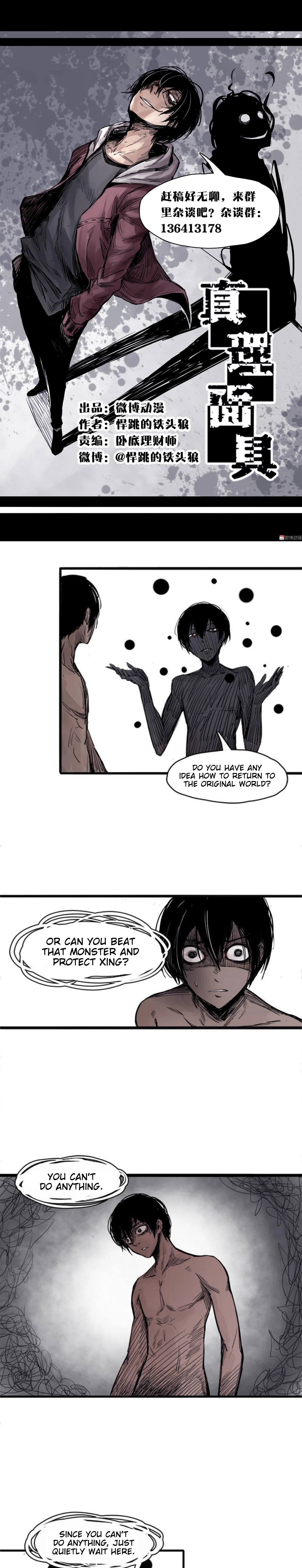 The Truth Mask Chapter 5.2 page 2 - 