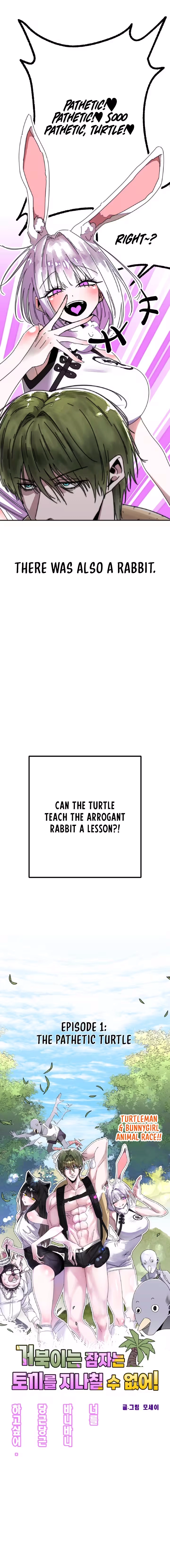 The Turtle Cannot Pass the Sleeping Rabbit! Chapter 1 page 2 - 