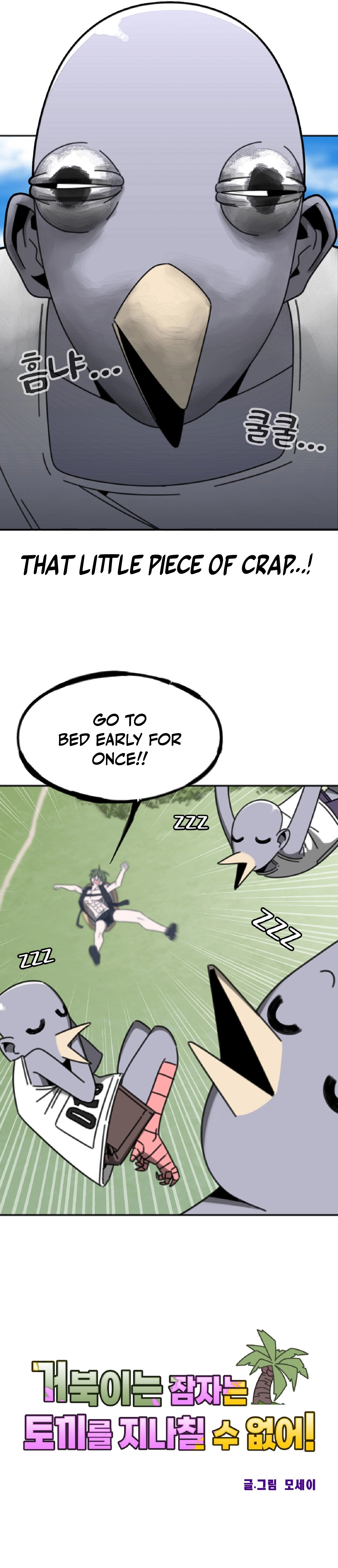The Turtle Cannot Pass the Sleeping Rabbit! Chapter 4 page 3 - 