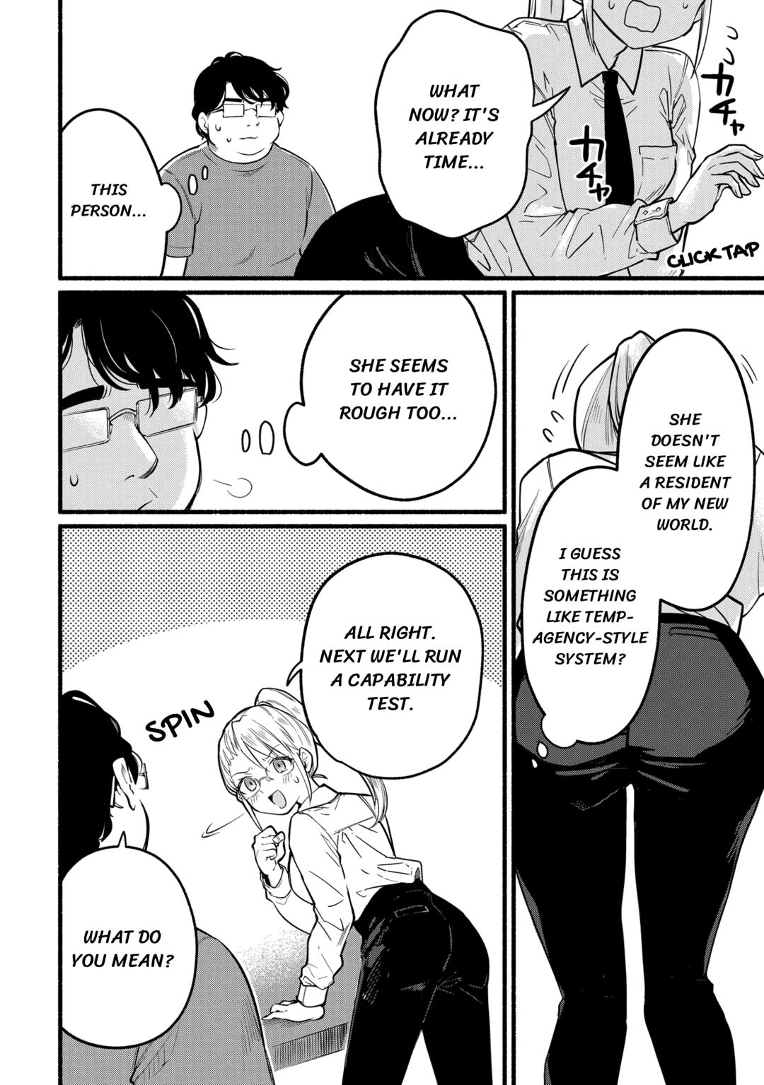 The Tutorial Before My Reincarnation Made Me the Strongest in Another World Chapter 1 page 16 - 