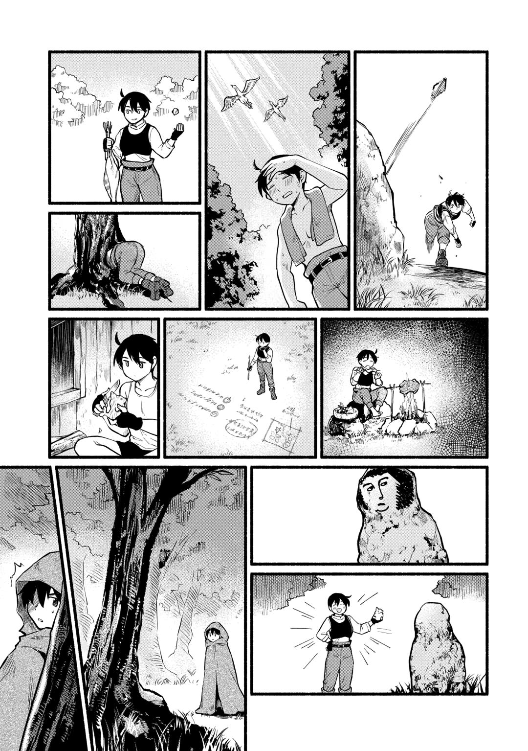 The Tutorial Before My Reincarnation Made Me the Strongest in Another World Chapter 4 page 13 - 
