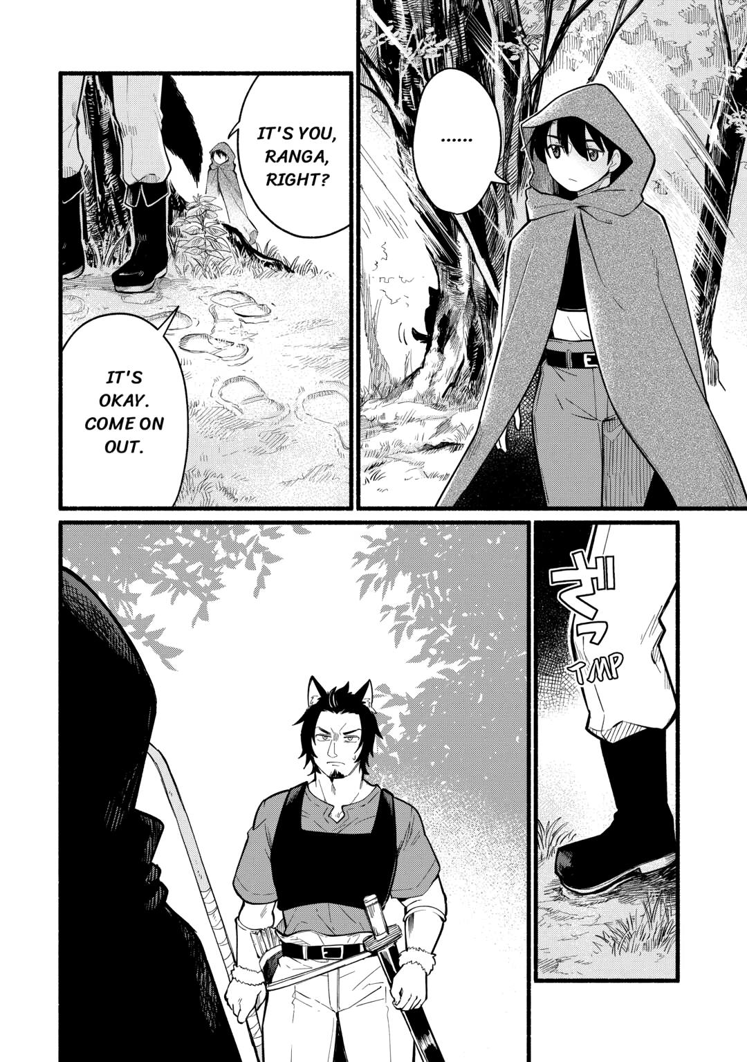The Tutorial Before My Reincarnation Made Me the Strongest in Another World Chapter 6 page 14 - 