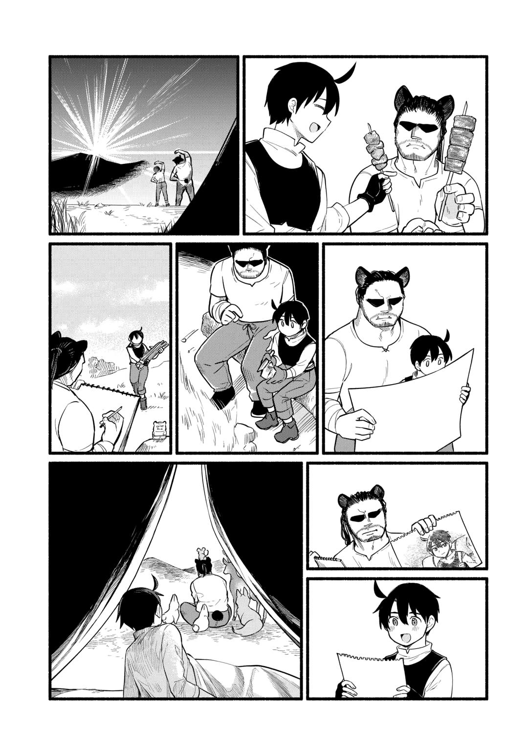 The Tutorial Before My Reincarnation Made Me the Strongest in Another World Chapter 8 page 33 - 