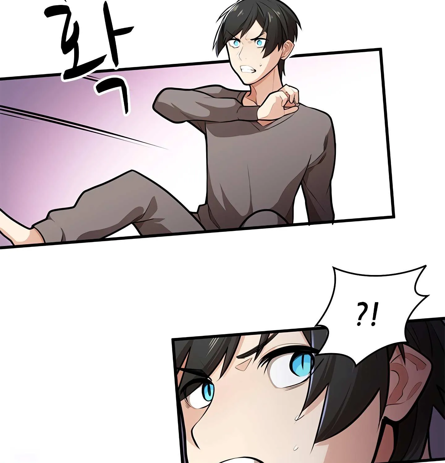 The Tutorial Is Too Hard Chapter 1 page 105 - 