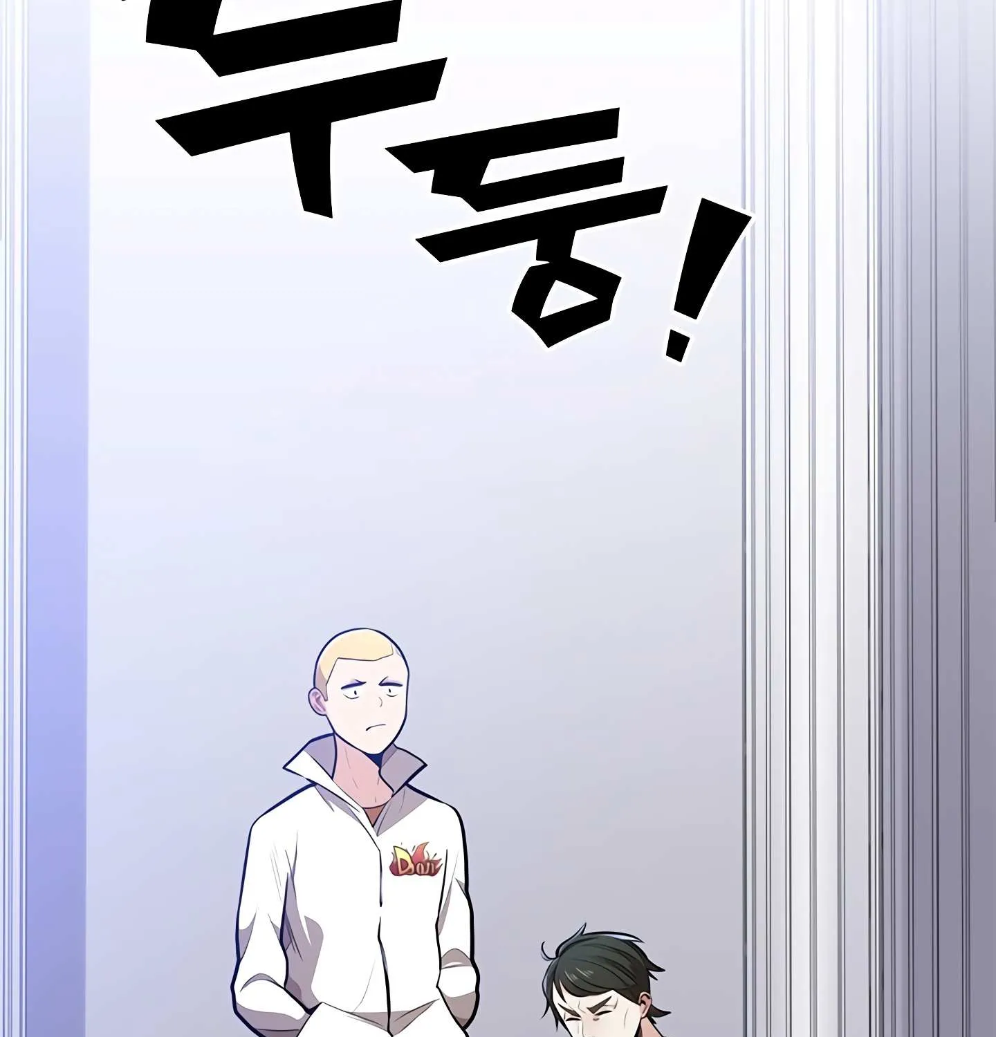 The Tutorial Is Too Hard Chapter 1 page 107 - 