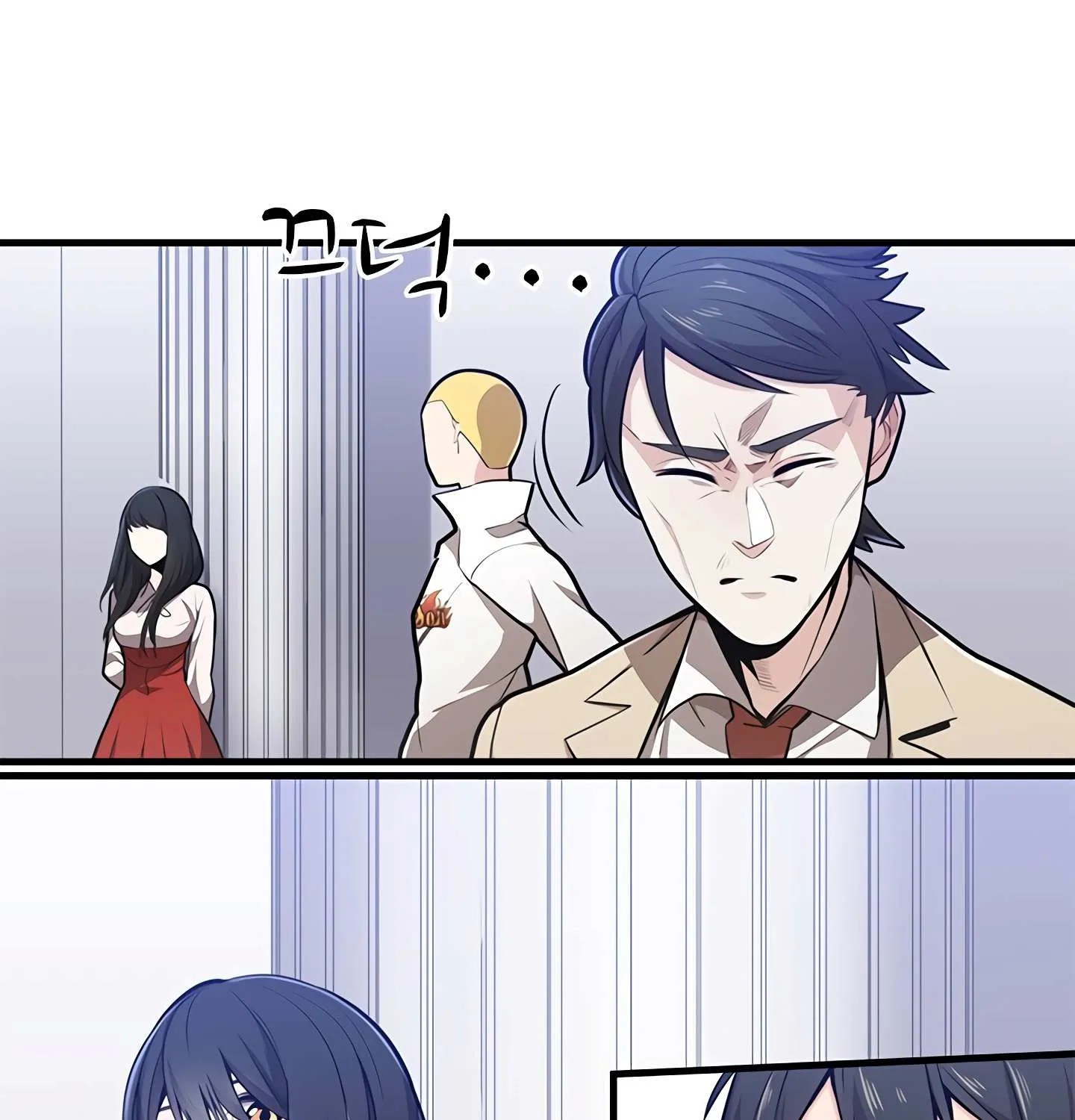 The Tutorial Is Too Hard Chapter 1 page 117 - 