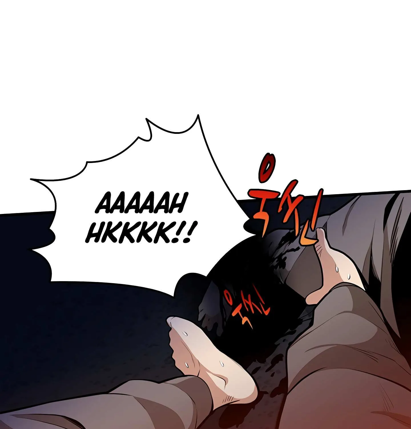 The Tutorial Is Too Hard Chapter 1 page 16 - 