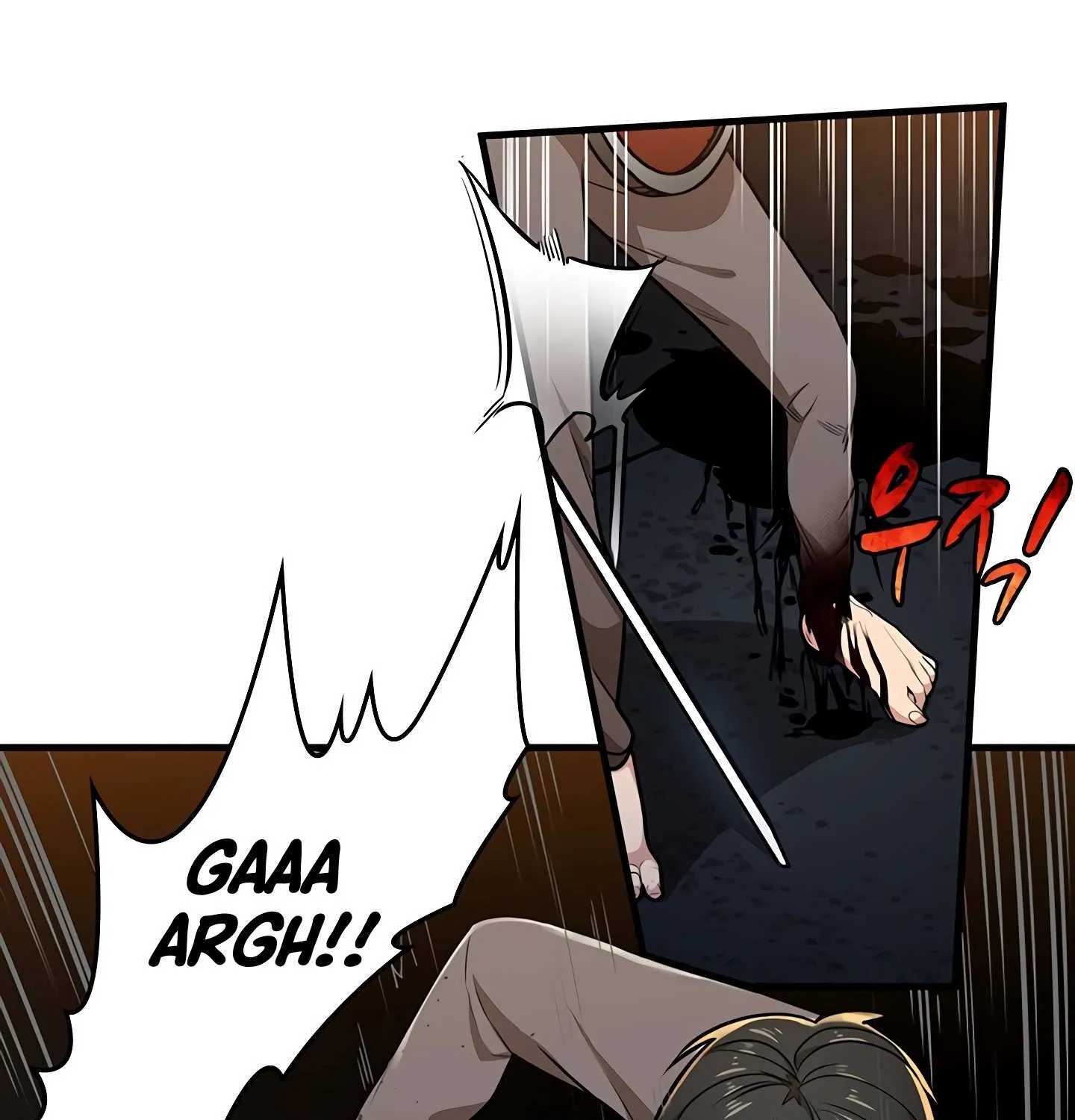 The Tutorial Is Too Hard Chapter 1 page 20 - 