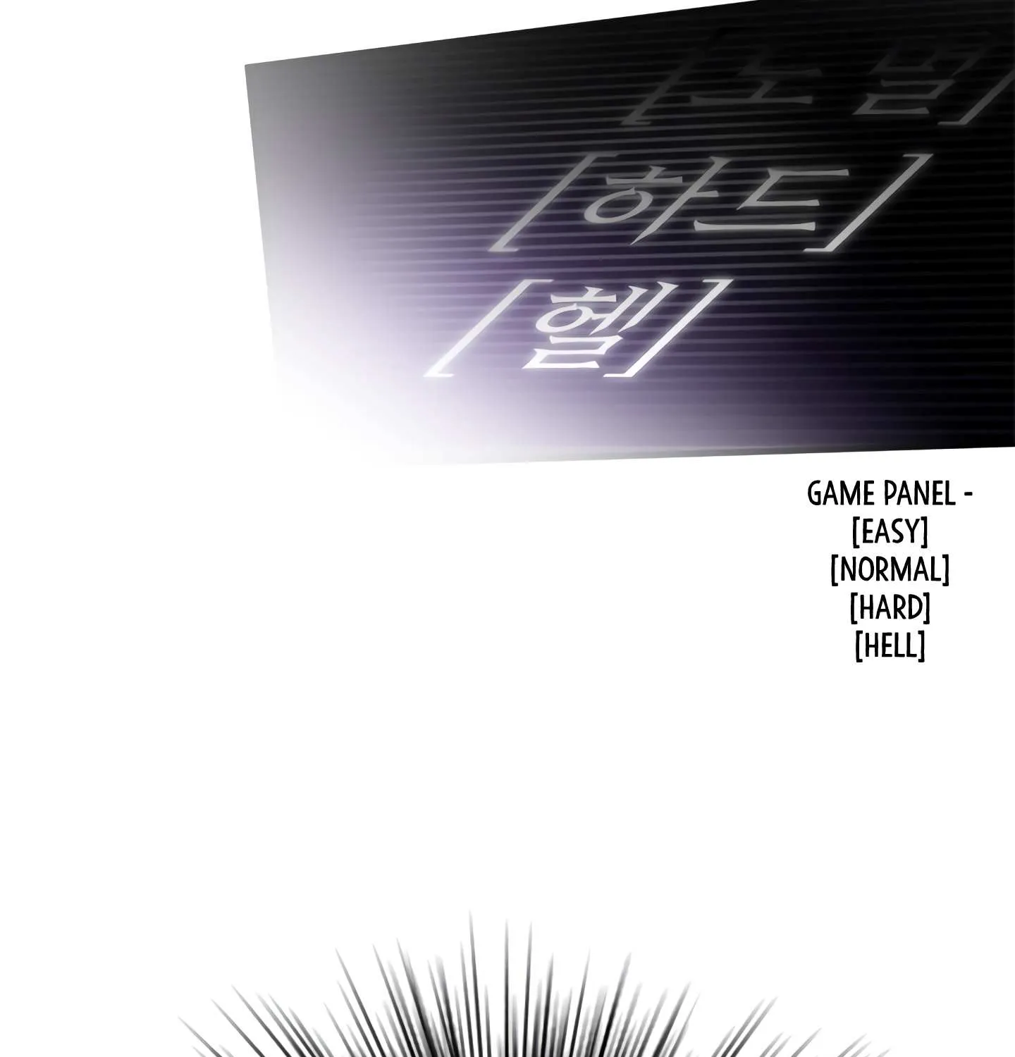 The Tutorial Is Too Hard Chapter 1 page 33 - 