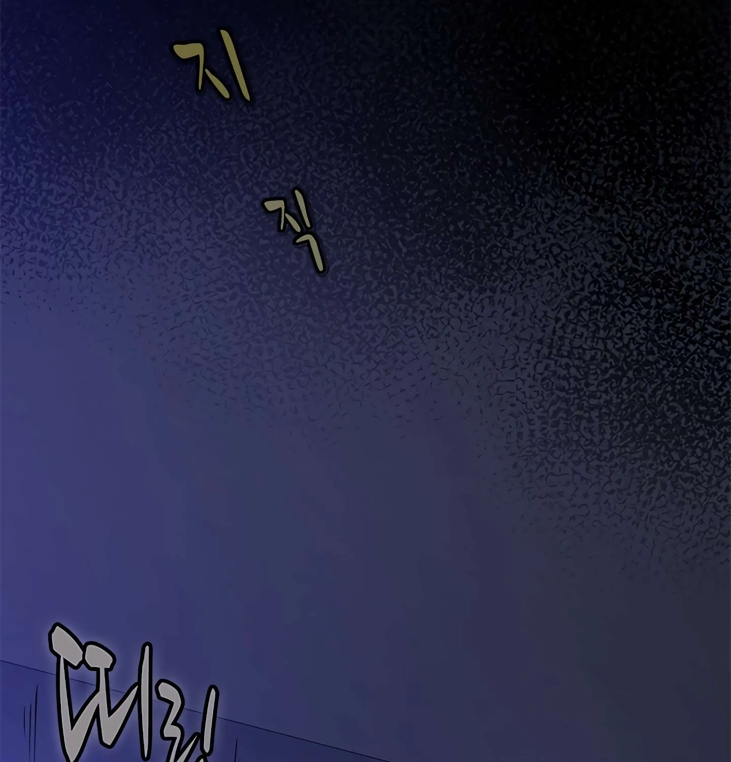 The Tutorial Is Too Hard Chapter 1 page 71 - 