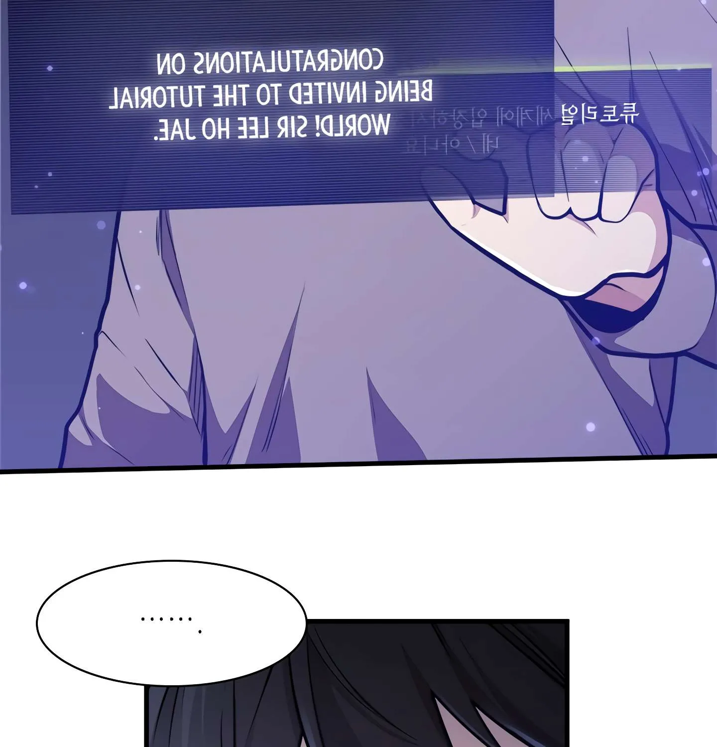 The Tutorial Is Too Hard Chapter 1 page 86 - 