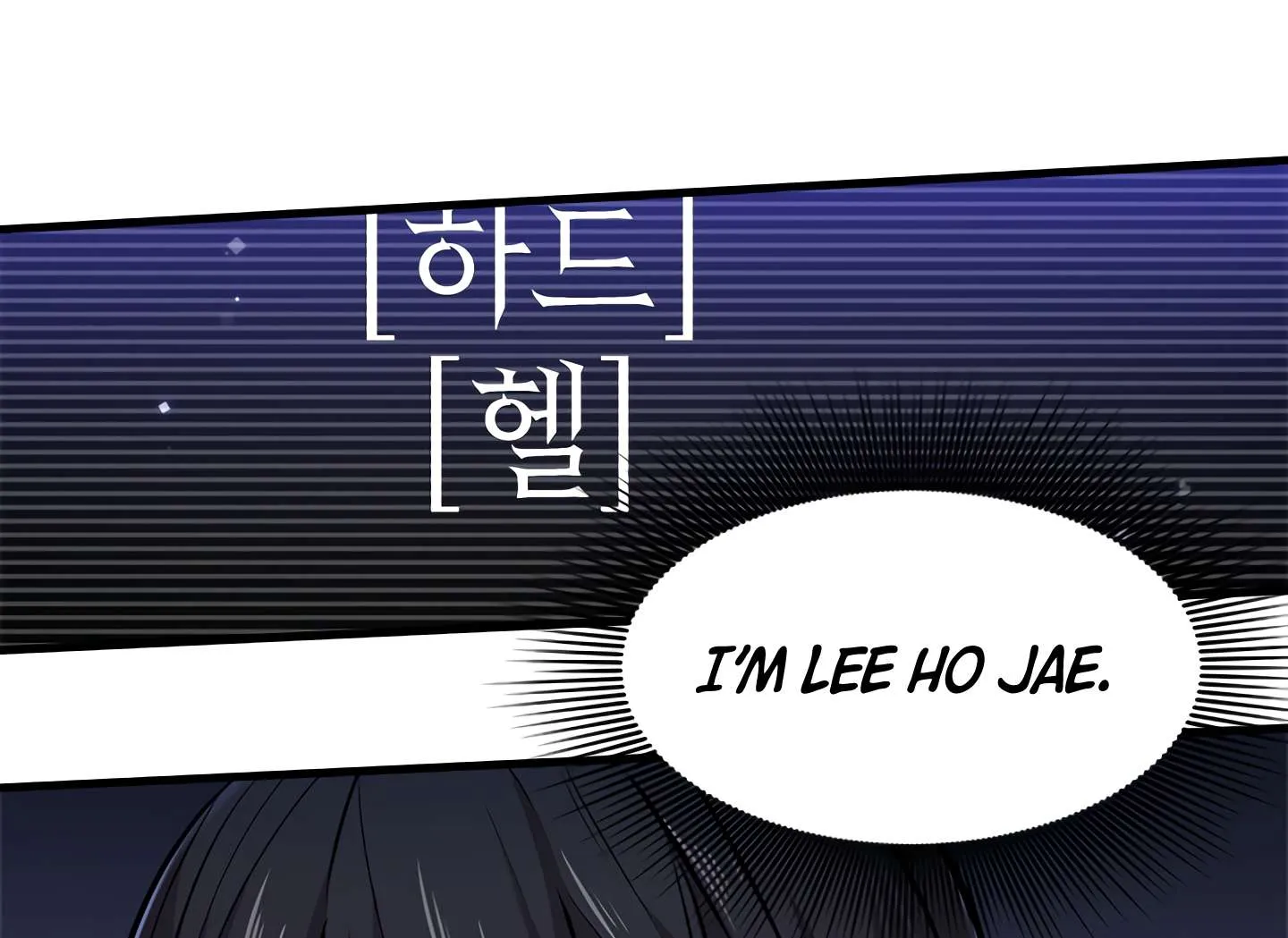 The Tutorial Is Too Hard Chapter 1 page 92 - 