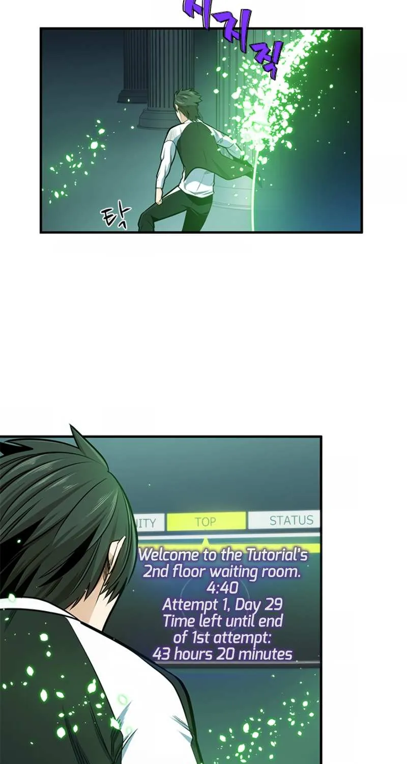 The Tutorial Is Too Hard Chapter 10 page 4 - 