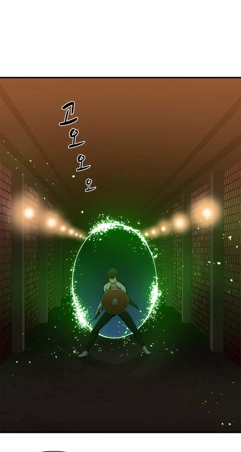 The Tutorial Is Too Hard Chapter 11 page 25 - 