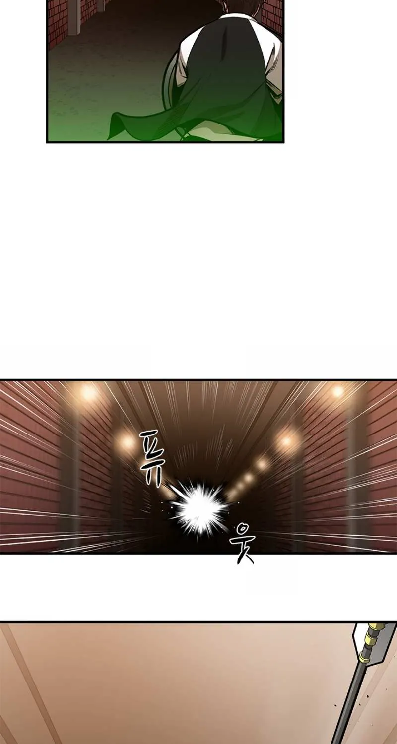 The Tutorial Is Too Hard Chapter 11 page 27 - 