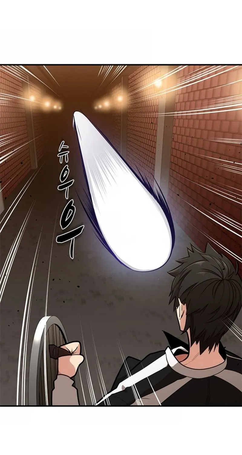 The Tutorial Is Too Hard Chapter 11 page 33 - 