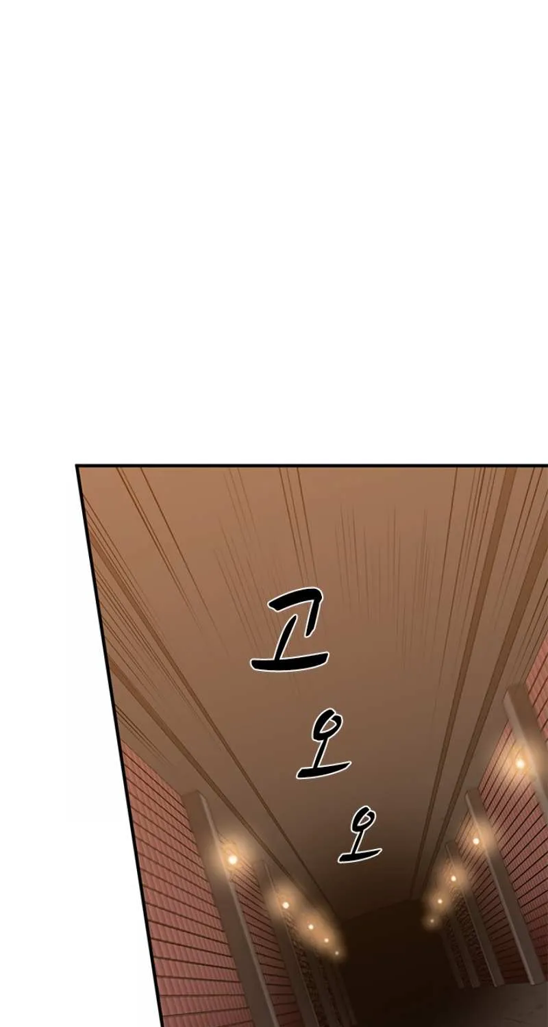 The Tutorial Is Too Hard Chapter 12 page 2 - 