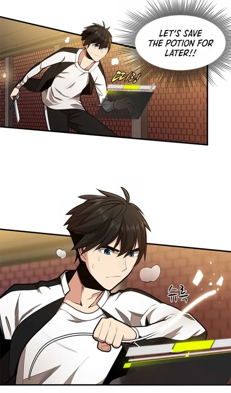 The Tutorial Is Too Hard Chapter 12 page 16 - 