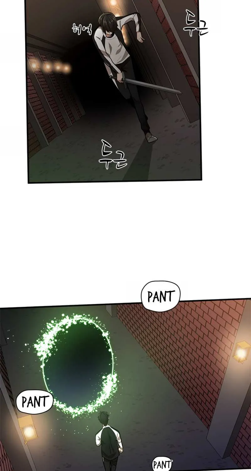The Tutorial Is Too Hard Chapter 12 page 23 - 