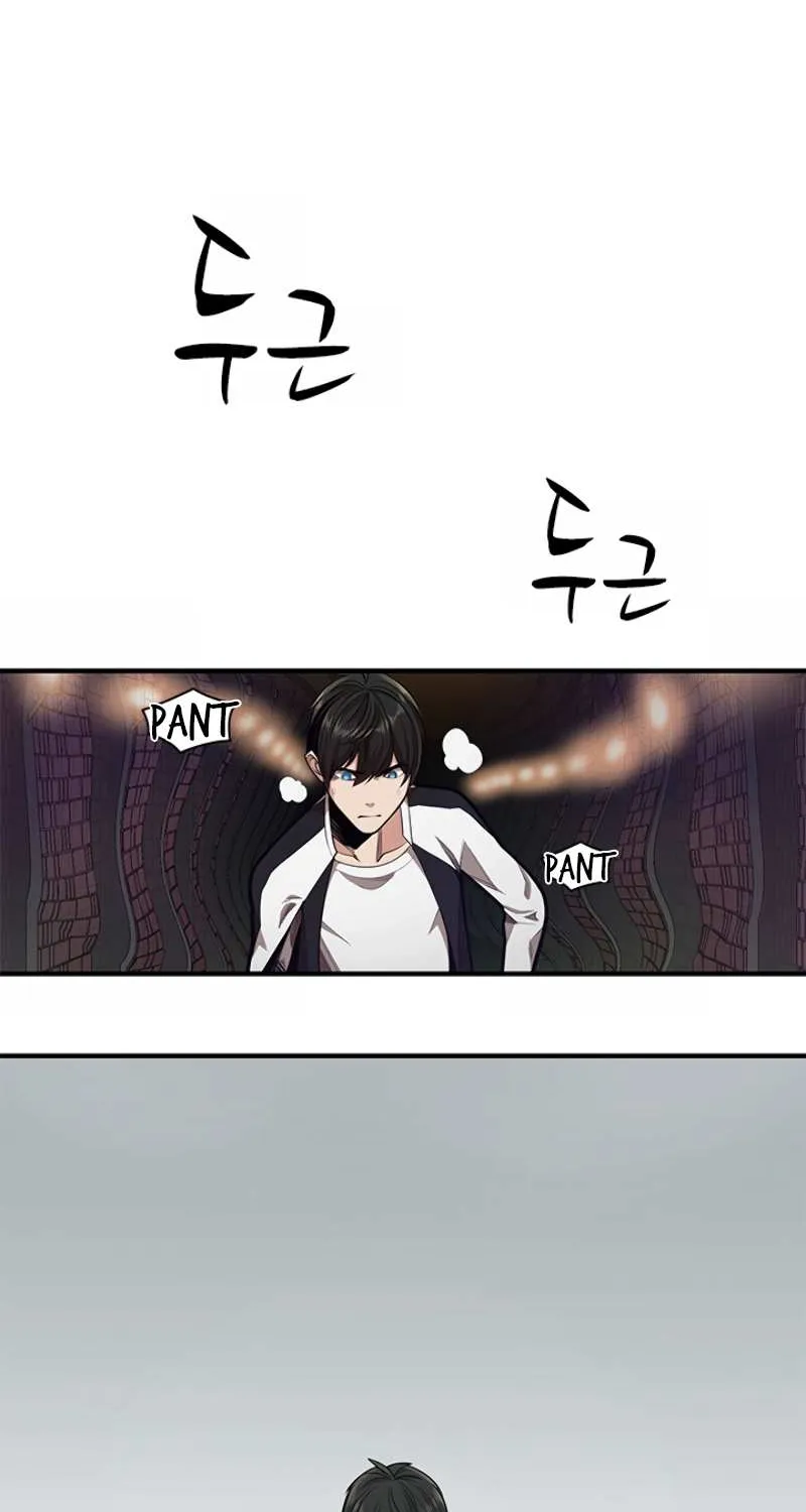 The Tutorial Is Too Hard Chapter 12 page 26 - 