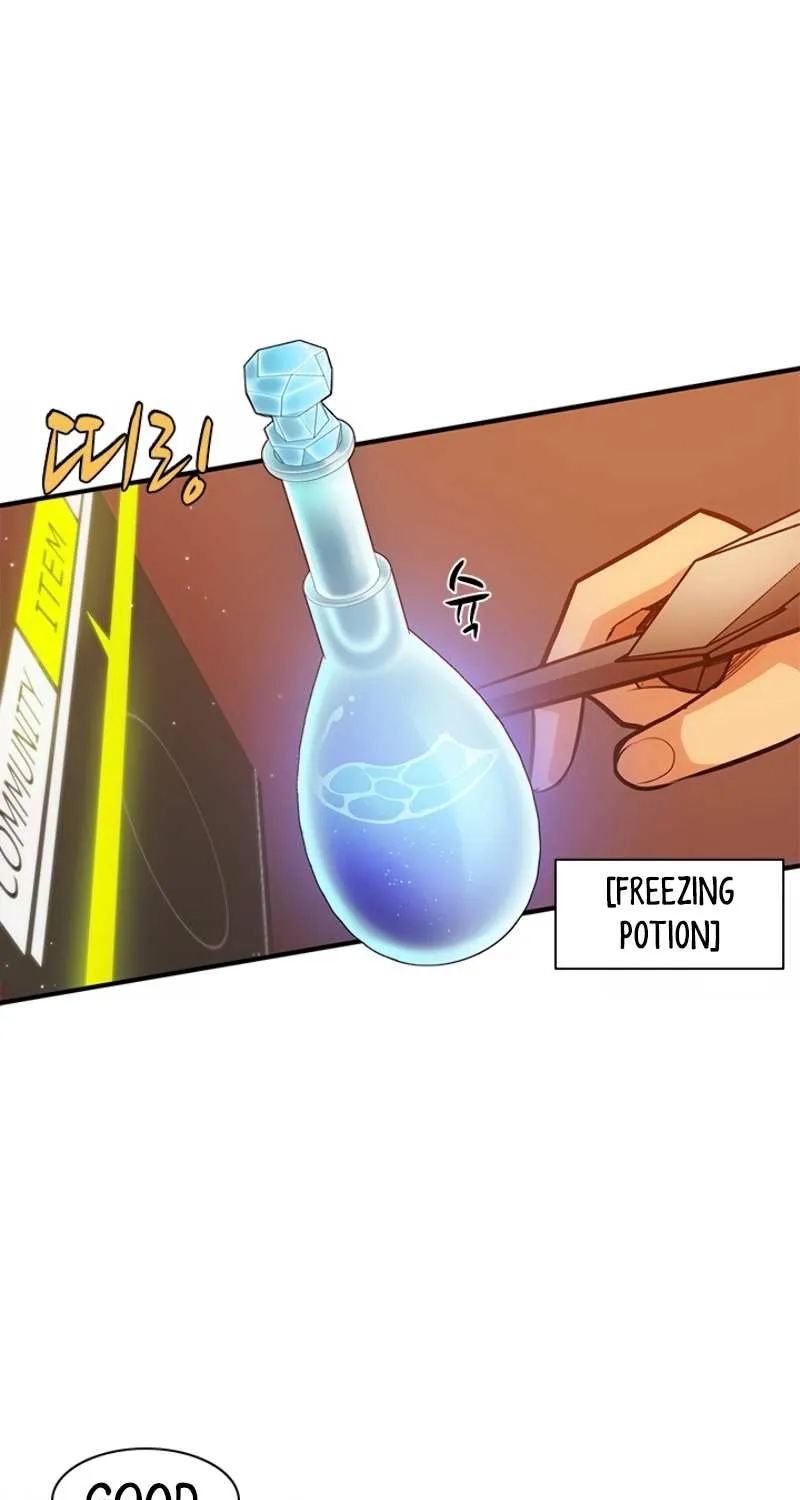 The Tutorial Is Too Hard Chapter 13 page 25 - 