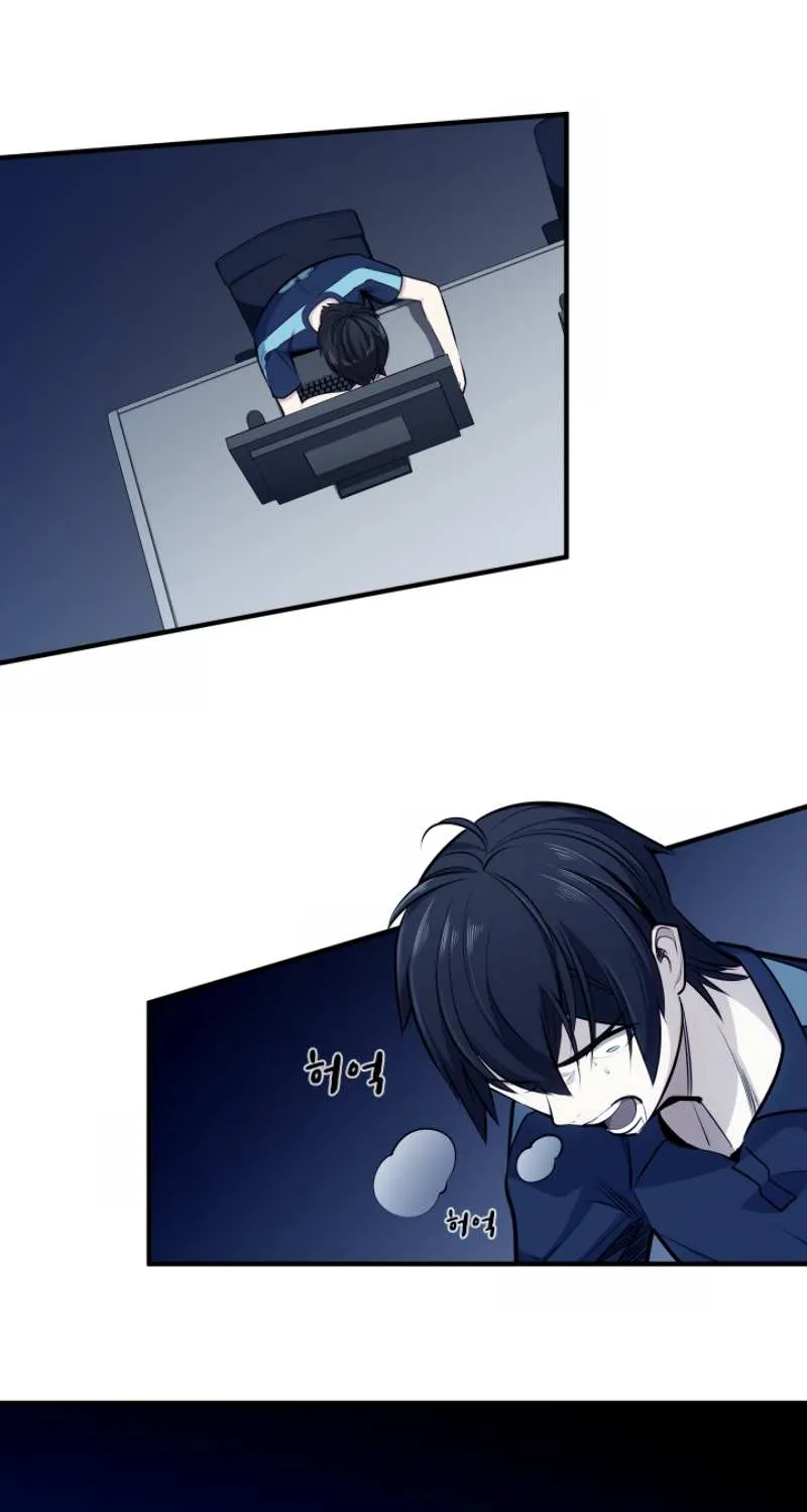 The Tutorial Is Too Hard Chapter 15 page 38 - 