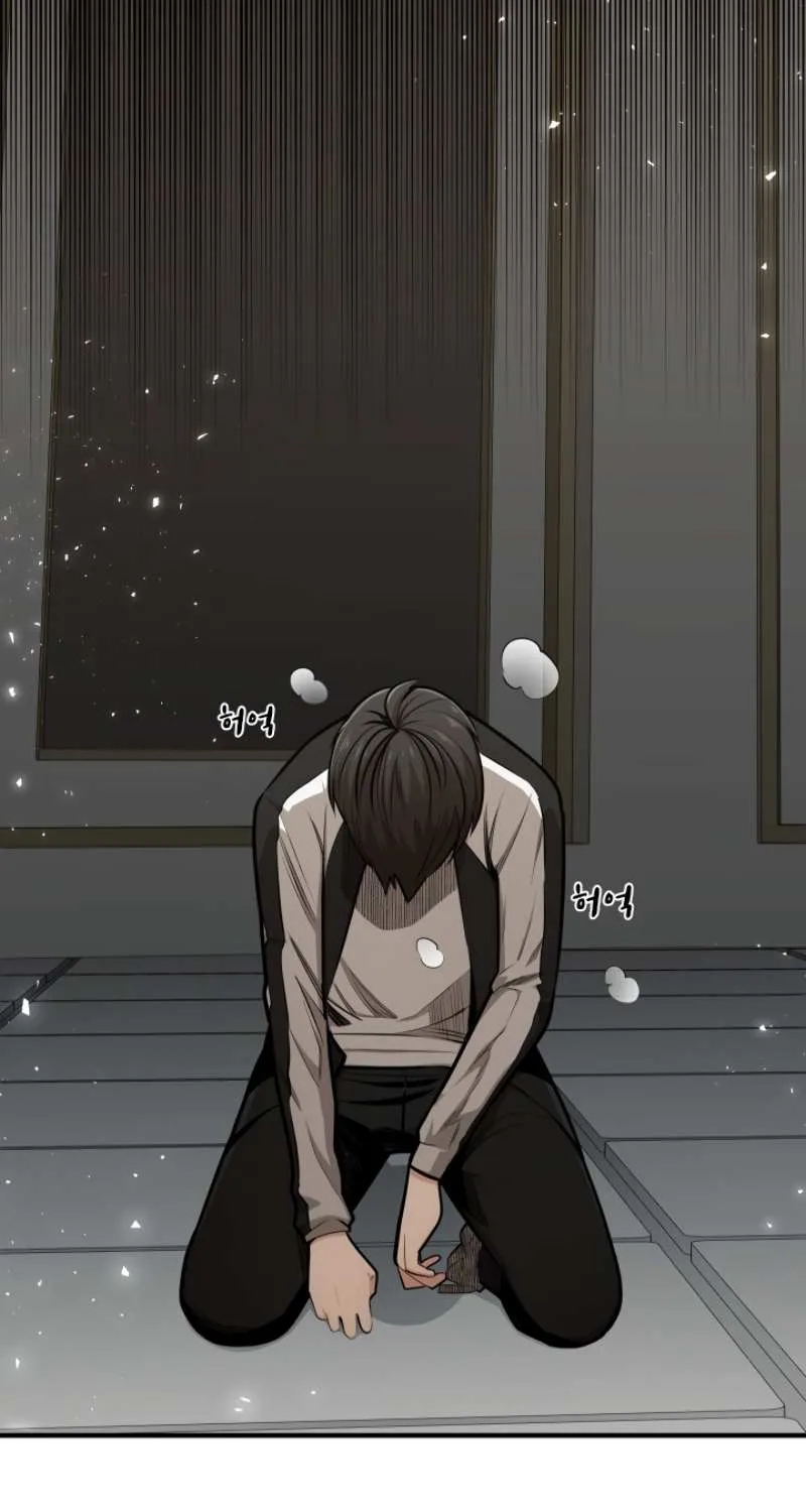 The Tutorial Is Too Hard Chapter 15 page 42 - 